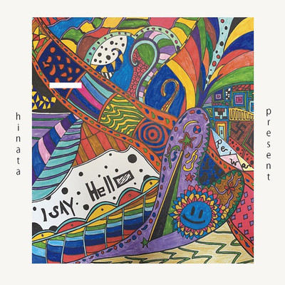 present Front Cover