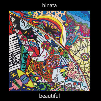 beautiful Front Cover