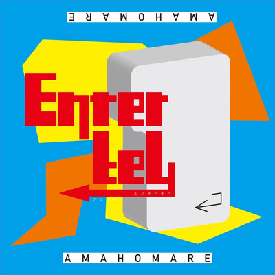 Enter Key Front Cover