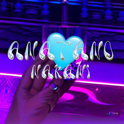 ANATANONAKANI Front Cover