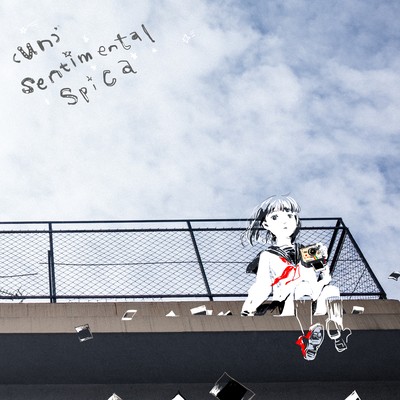 (un) sentimental spica Front Cover