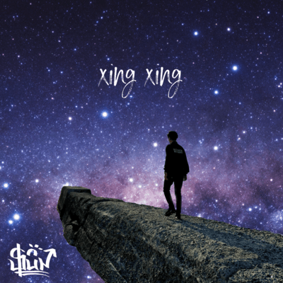 xing xing Front Cover