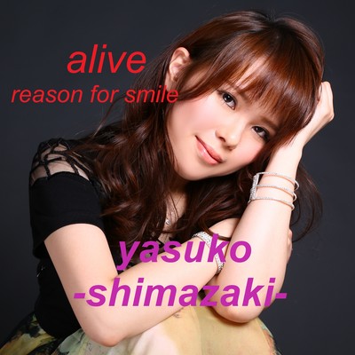 alive ~reason for smile~のジャケット写真