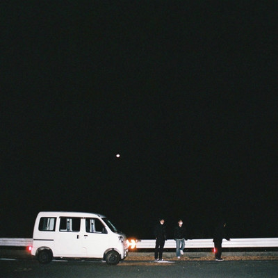 Koyoi / Helter Skelter Front Cover