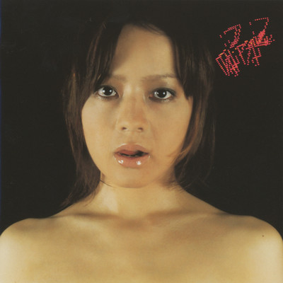 Gypsy in Tokyo Front Cover