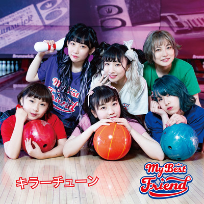 Killer tune Front Cover