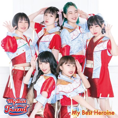 My Best Heroine Front Cover