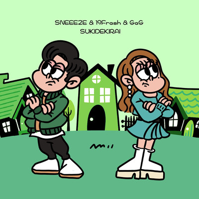 SUKIDEKIRAI Front Cover