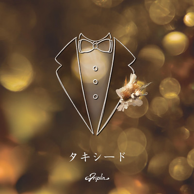 Tuxedo Front Cover