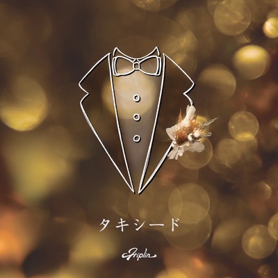 Tuxedo (Hook Ver.) Front Cover