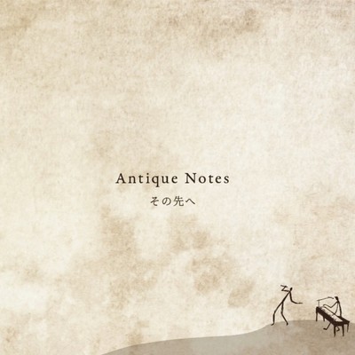 Sonosakihe Front Cover