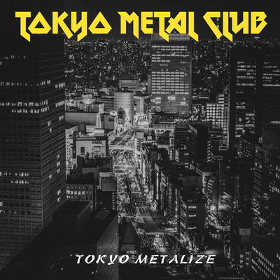 東京金属化計画 (2022 Remaster)のジャケット写真