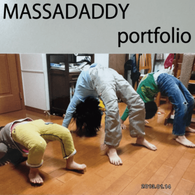 Portfolio Front Cover