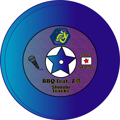 BBQ (feat. Z蔵)のジャケット写真