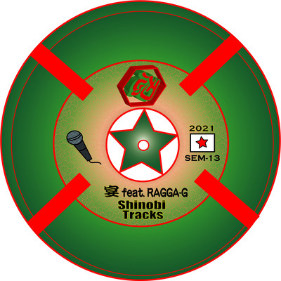ENN (feat. RAGGA-G) Front Cover