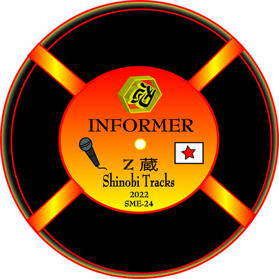 informerのジャケット写真