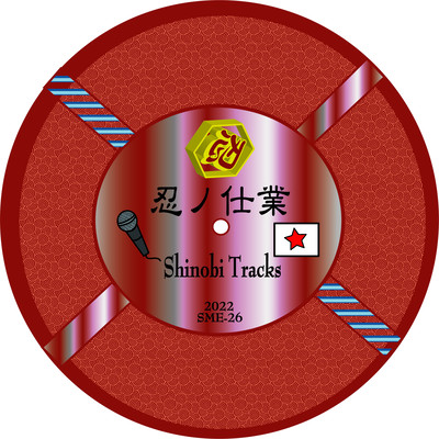 Shinobi Works Front Cover