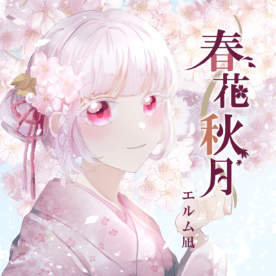 spring flower autumn moon Front Cover
