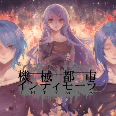 Machine City Intimora Front Cover