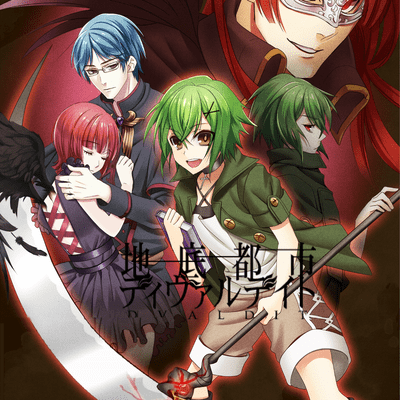 Underground City Dival Date Front Cover