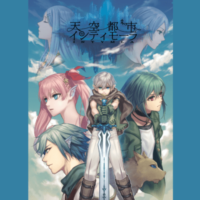 Sky City Intimora Front Cover