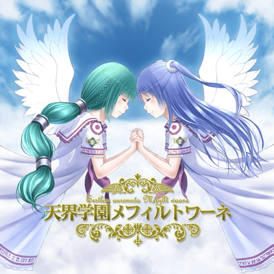 Heavenly Academy Mefiltoine Front Cover