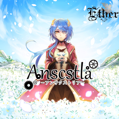 Anscstla Front Cover