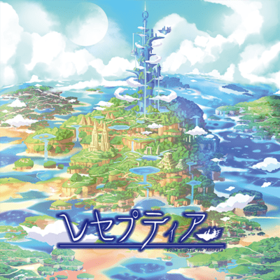 Reseptia Front Cover