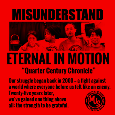 ETERNAL IN MOTION (2025 Remastered) Front Cover