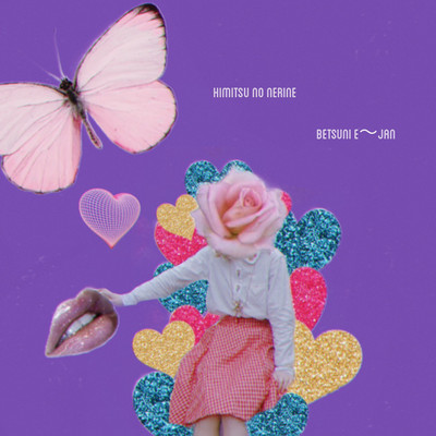 Betsuniiijan (Chorus Version) Front Cover