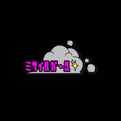 Missile Girl Front Cover