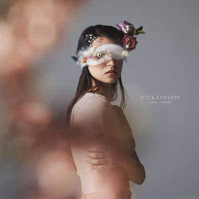 Your Fantasy Front Cover