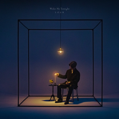 Wake Me Tonight Front Cover