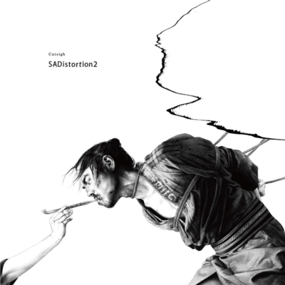SADistortion 2 Front Cover