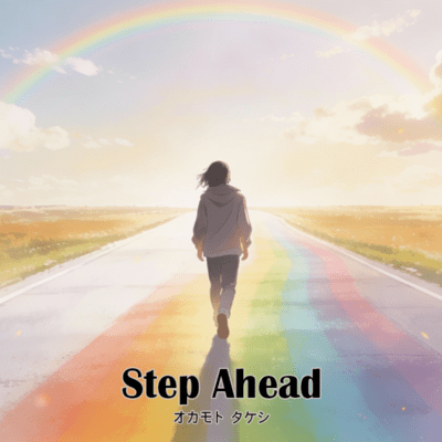 Step Ahead Front Cover