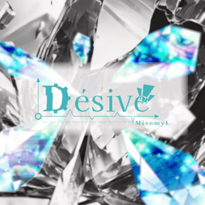 Désive Front Cover