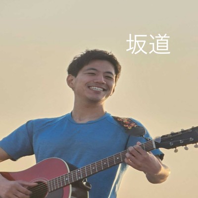 Slop (Full orchestra Ver.) Front Cover