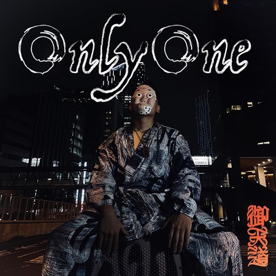 Only One Front Cover