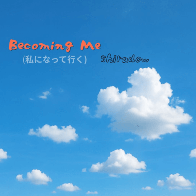 Becoming Meのジャケット写真