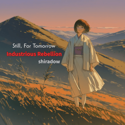 Still, For Tomorrowのジャケット写真