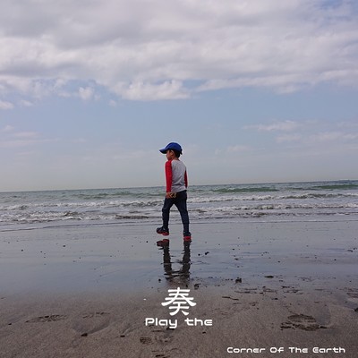 Play the Front Cover