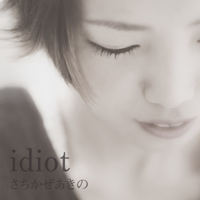 idiot Front Cover