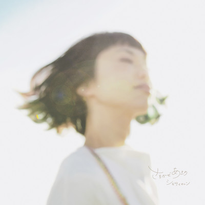 shikisaikaren Front Cover