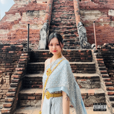 Suck my drill Front Cover