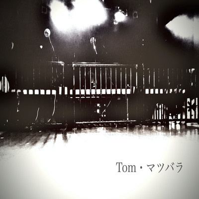 Ball on Full Moon Front Cover