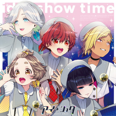 Bokura no Ai SHOW TIME! Front Cover