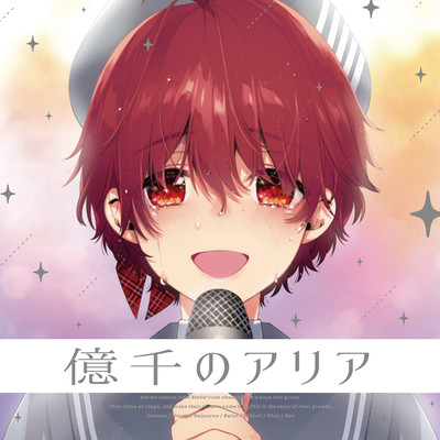 Okusennnoaria Front Cover