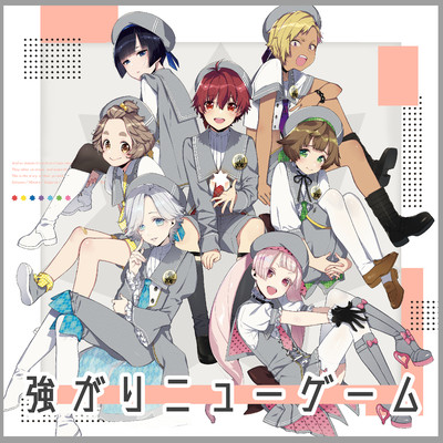 Tuyogari new game Front Cover