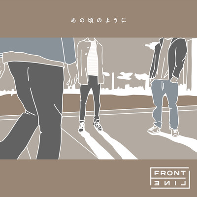 Anokoronoyouni Front Cover