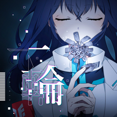Ichirin Front Cover